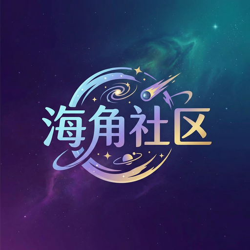 海角社区植物视频社区Logo